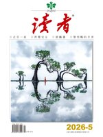 READERS 讀者